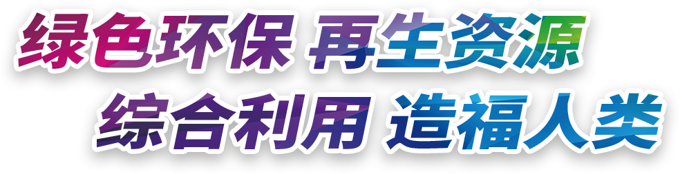 河南荣佳钪钒科技有限公司