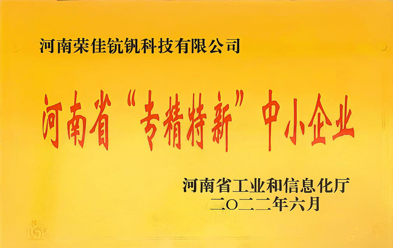 资质证书