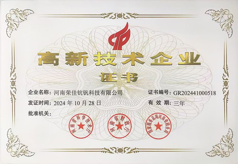 资质证书